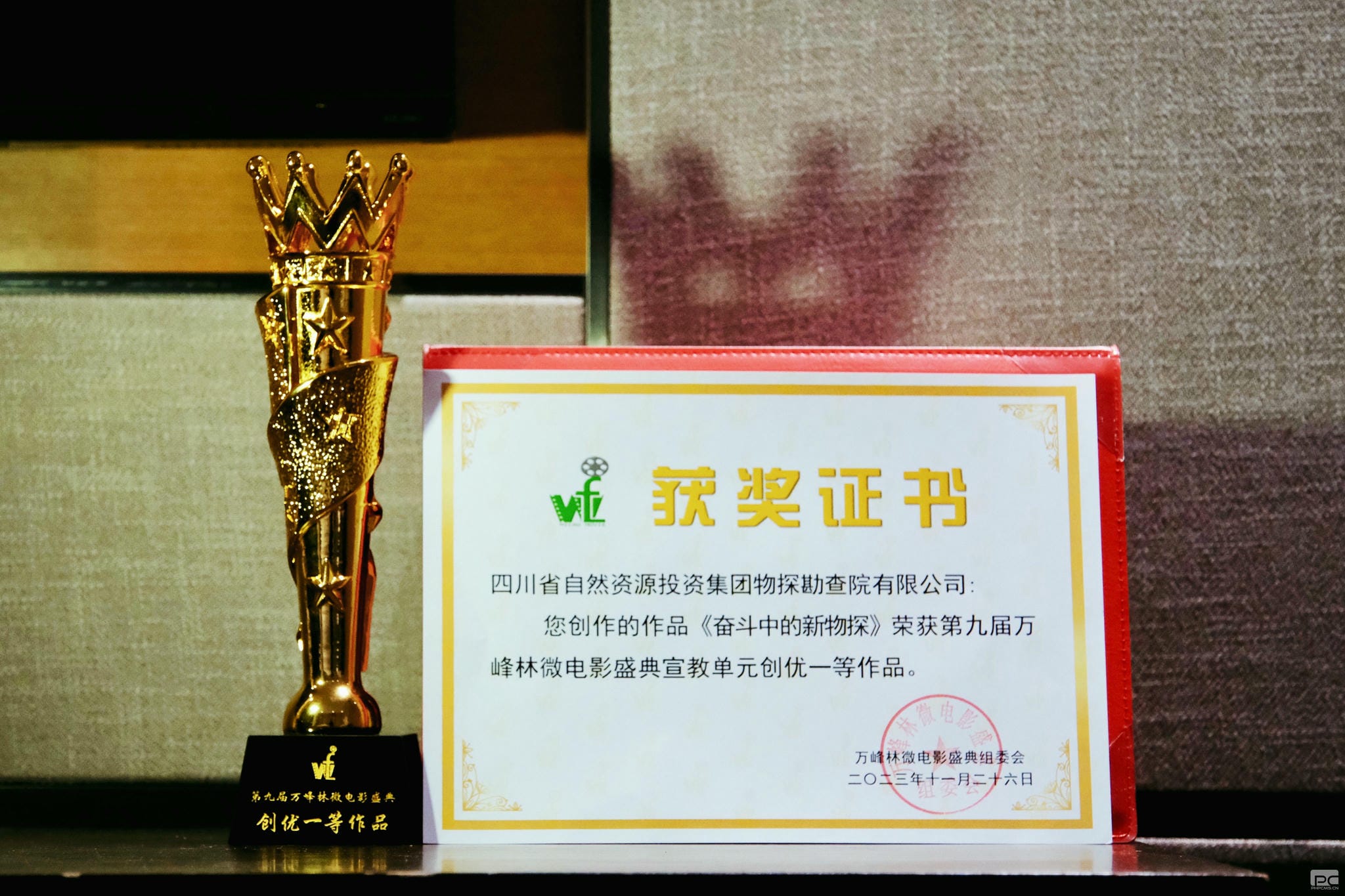 人生就是博·(中国) - 官方网站