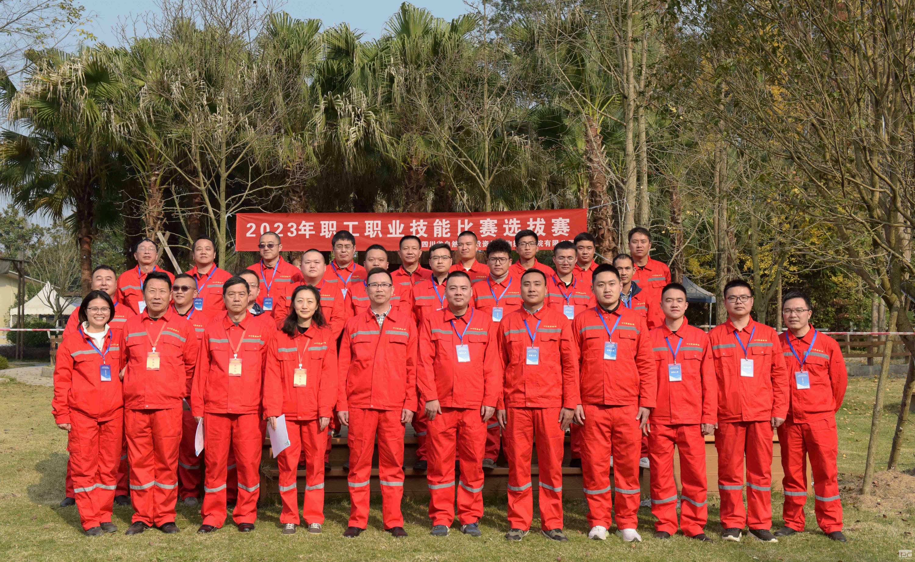 人生就是博·(中国) - 官方网站