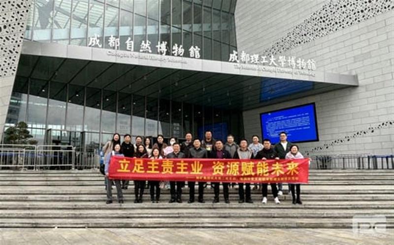 “立足主责主业，，，，，，尊龙凯时赋能未来” ——地矿集团机关第二党支部、地调所党支部开展联学联建主题党日活动