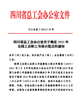 人生就是博·(中国) - 官方网站