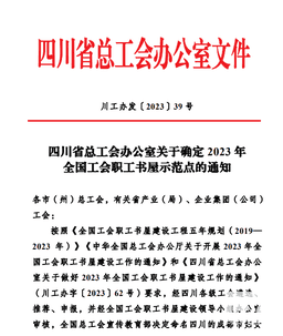 人生就是博·(中国) - 官方网站