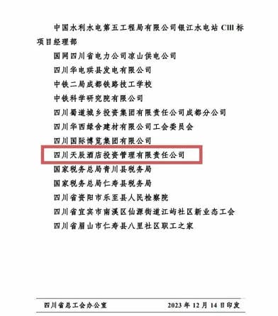 人生就是博·(中国) - 官方网站