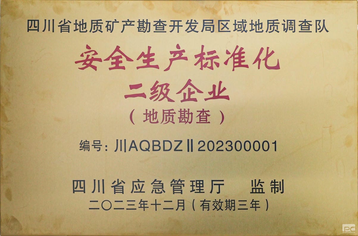 人生就是博·(中国) - 官方网站
