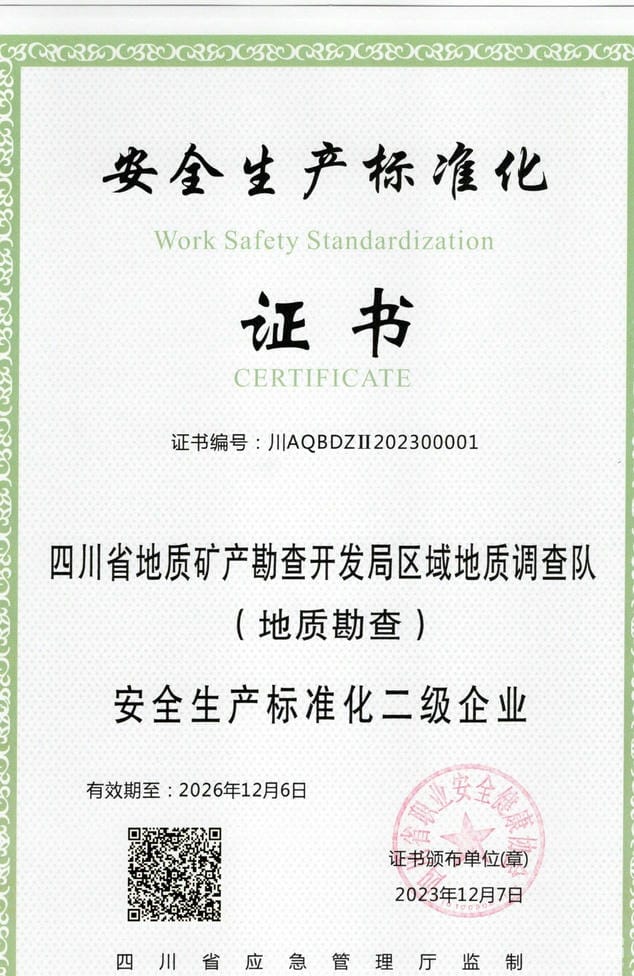 人生就是博·(中国) - 官方网站