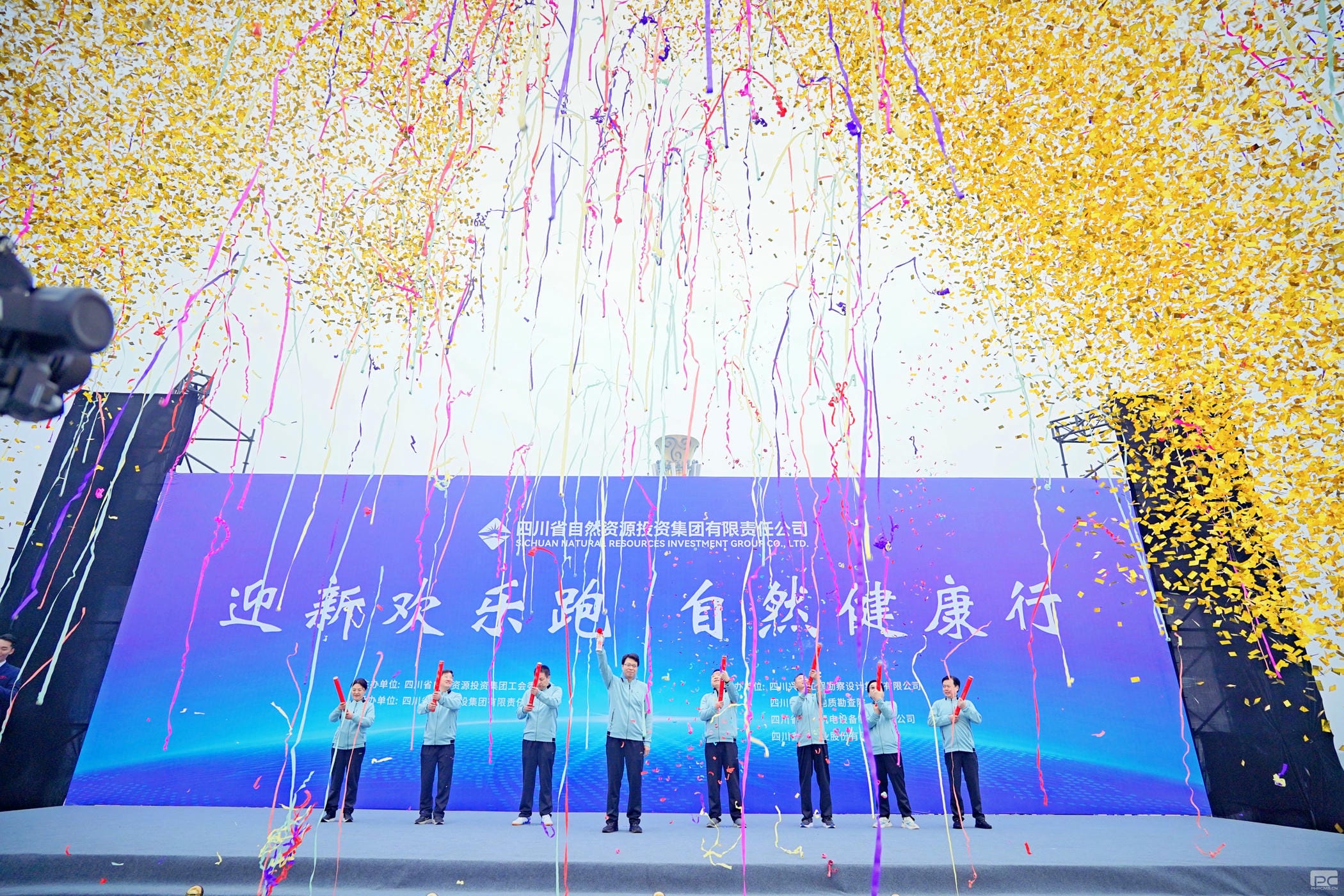人生就是博·(中国) - 官方网站