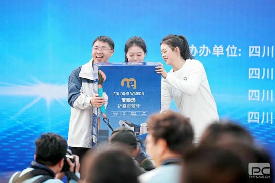 人生就是博·(中国) - 官方网站