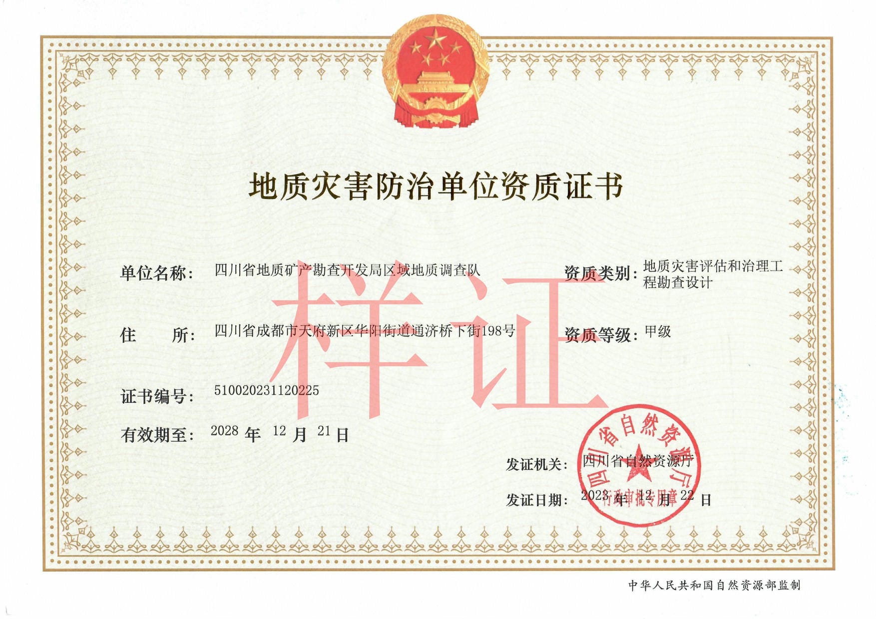 人生就是博·(中国) - 官方网站