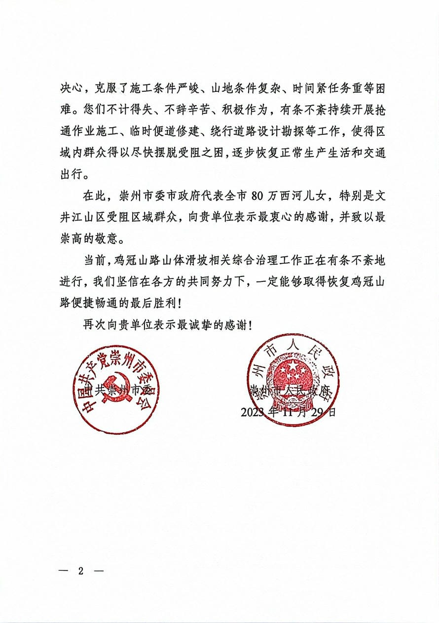 人生就是博·(中国) - 官方网站