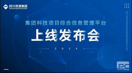 人生就是博·(中国) - 官方网站