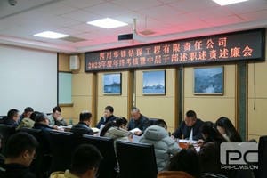 人生就是博·(中国) - 官方网站