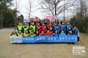 人生就是博·(中国) - 官方网站
