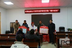 人生就是博·(中国) - 官方网站