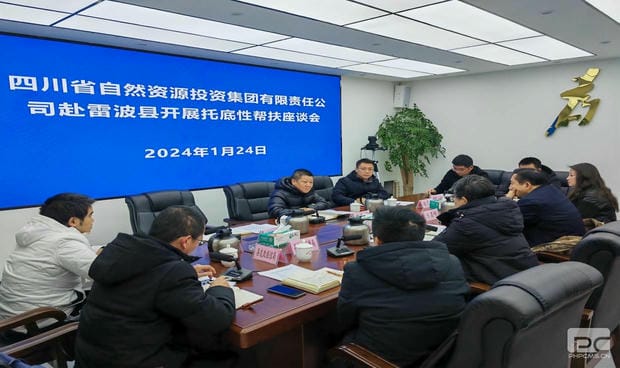 人生就是博·(中国) - 官方网站