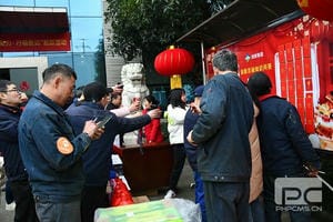 人生就是博·(中国) - 官方网站