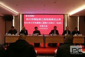 人生就是博·(中国) - 官方网站
