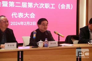 人生就是博·(中国) - 官方网站