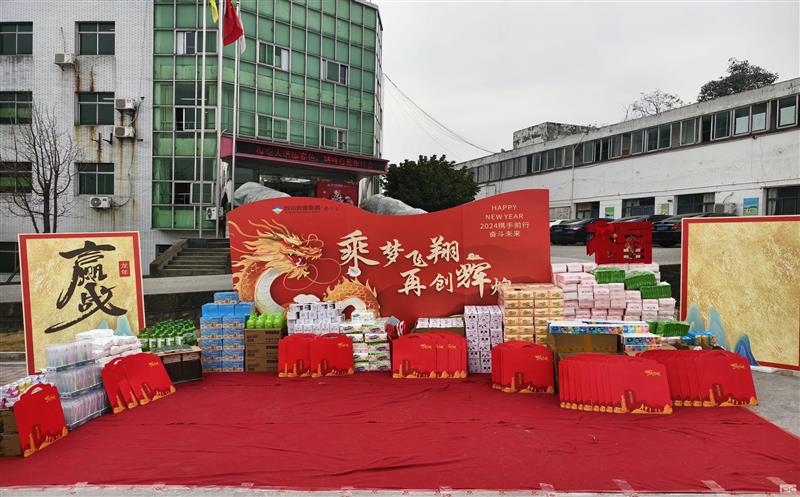 “梅绽大道添春色，，，，，，，，鹊鸣自然报佳音” 泰华堂制药举办庆新春游园活动