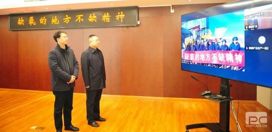 人生就是博·(中国) - 官方网站