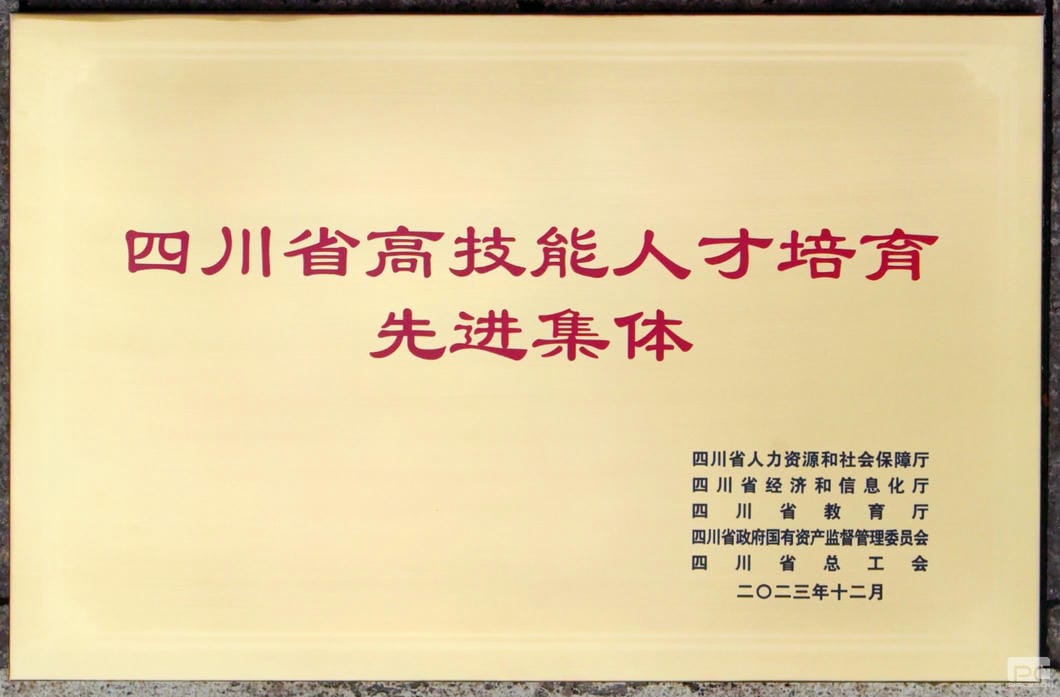 人生就是博·(中国) - 官方网站
