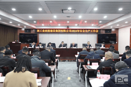 人生就是博·(中国) - 官方网站