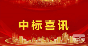 人生就是博·(中国) - 官方网站
