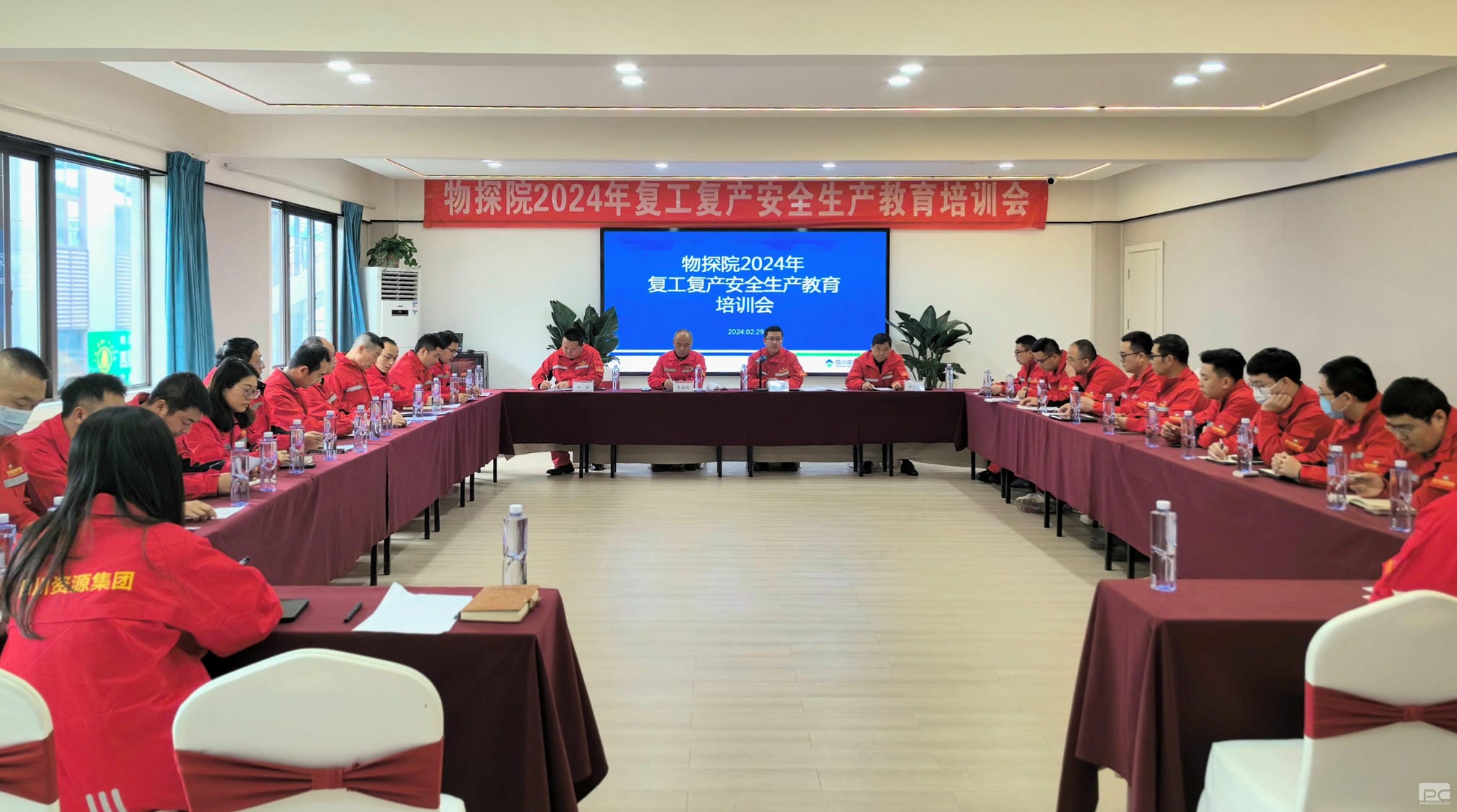 人生就是博·(中国) - 官方网站