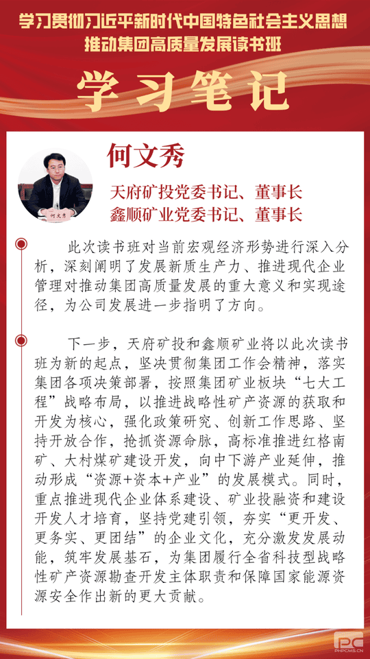 人生就是博·(中国) - 官方网站
