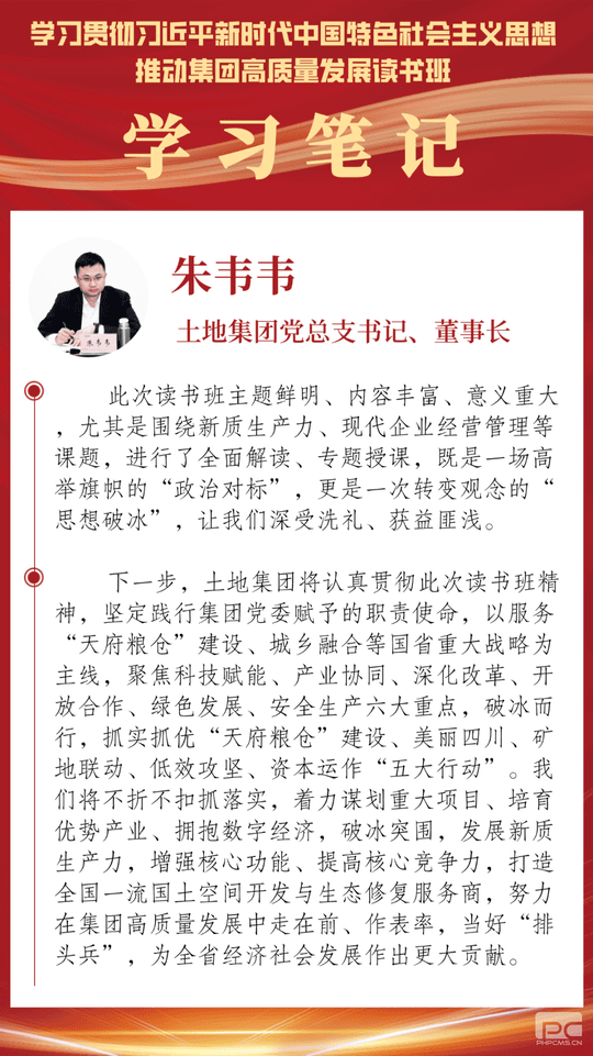 人生就是博·(中国) - 官方网站