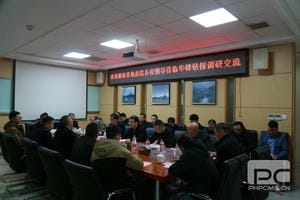 人生就是博·(中国) - 官方网站