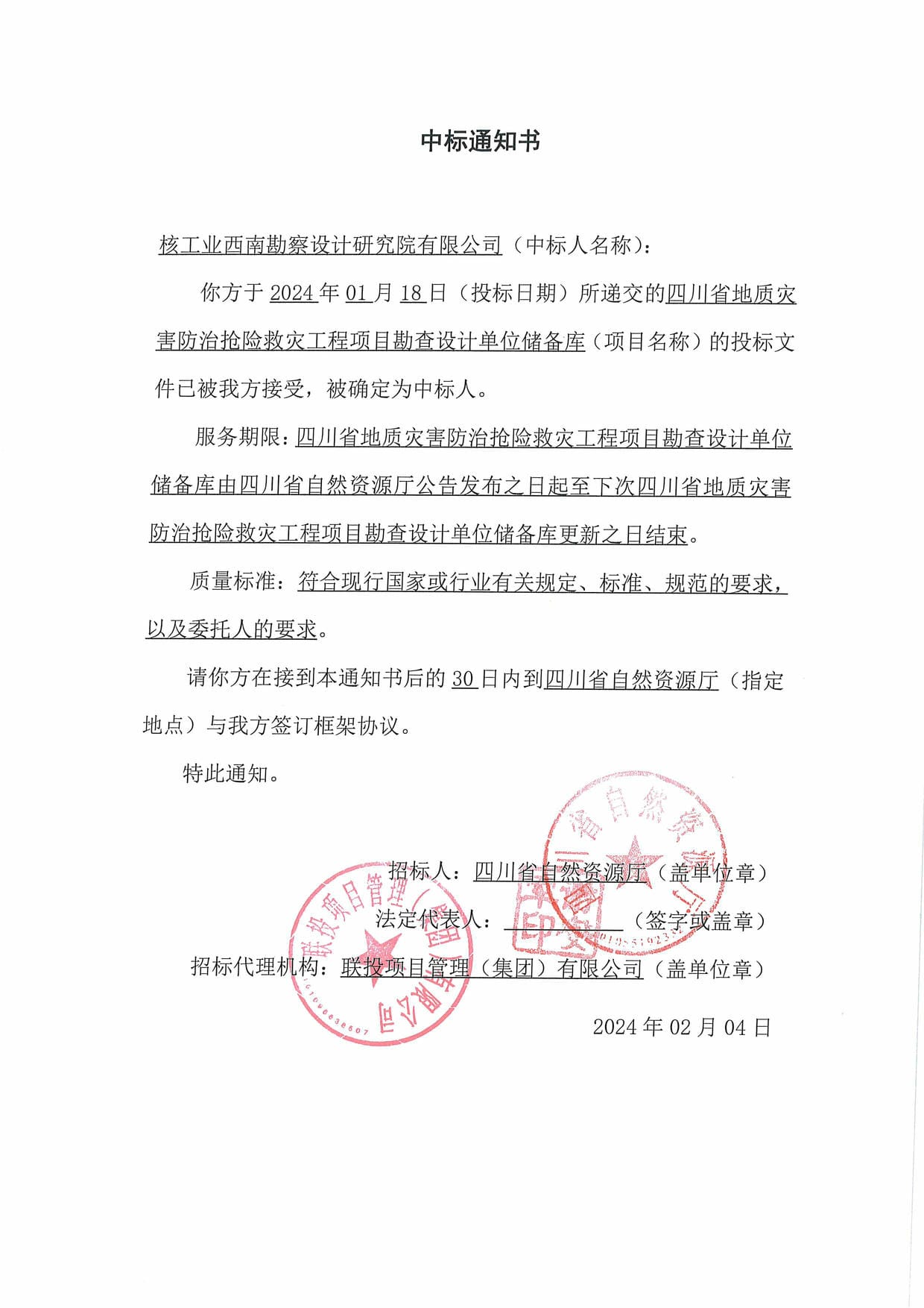 人生就是博·(中国) - 官方网站