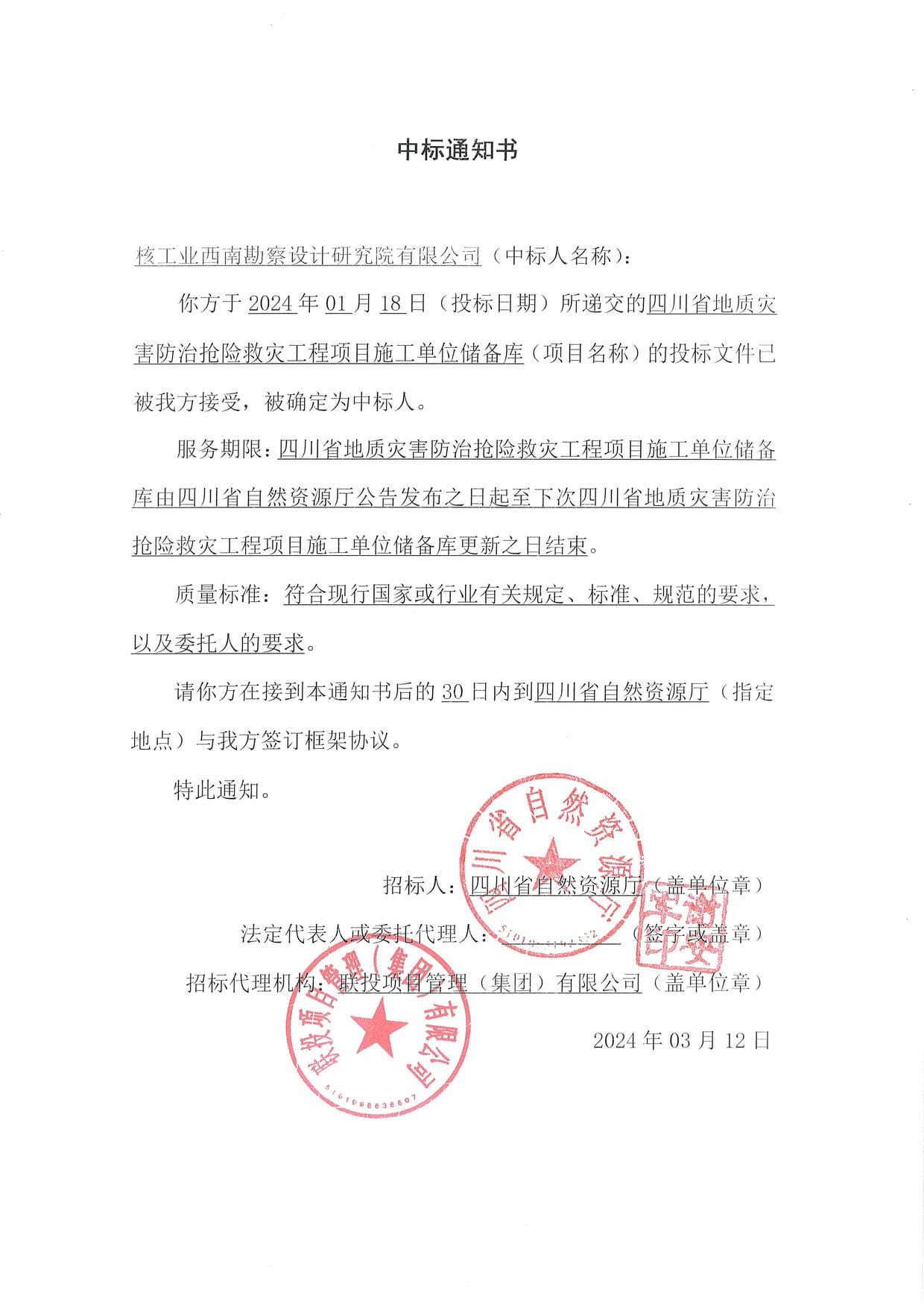 人生就是博·(中国) - 官方网站