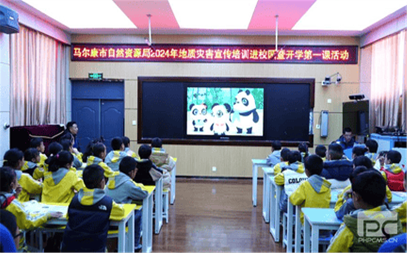 地灾防治知识宣讲活动进课堂 ——马尔康市自然尊龙凯时局携手兴蜀设计集团讲授开学第一课  
