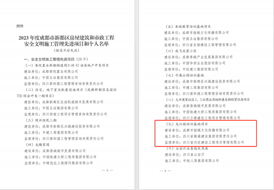 人生就是博·(中国) - 官方网站