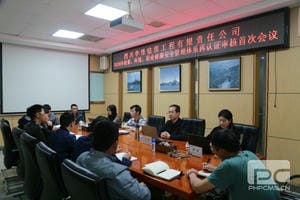 人生就是博·(中国) - 官方网站
