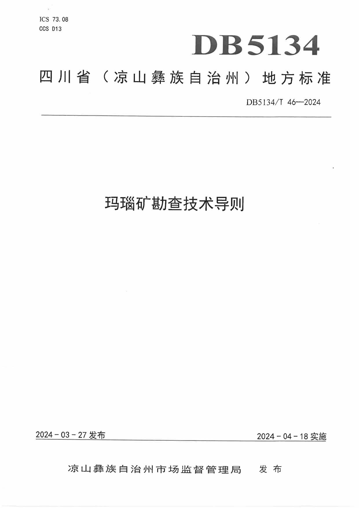 人生就是博·(中国) - 官方网站