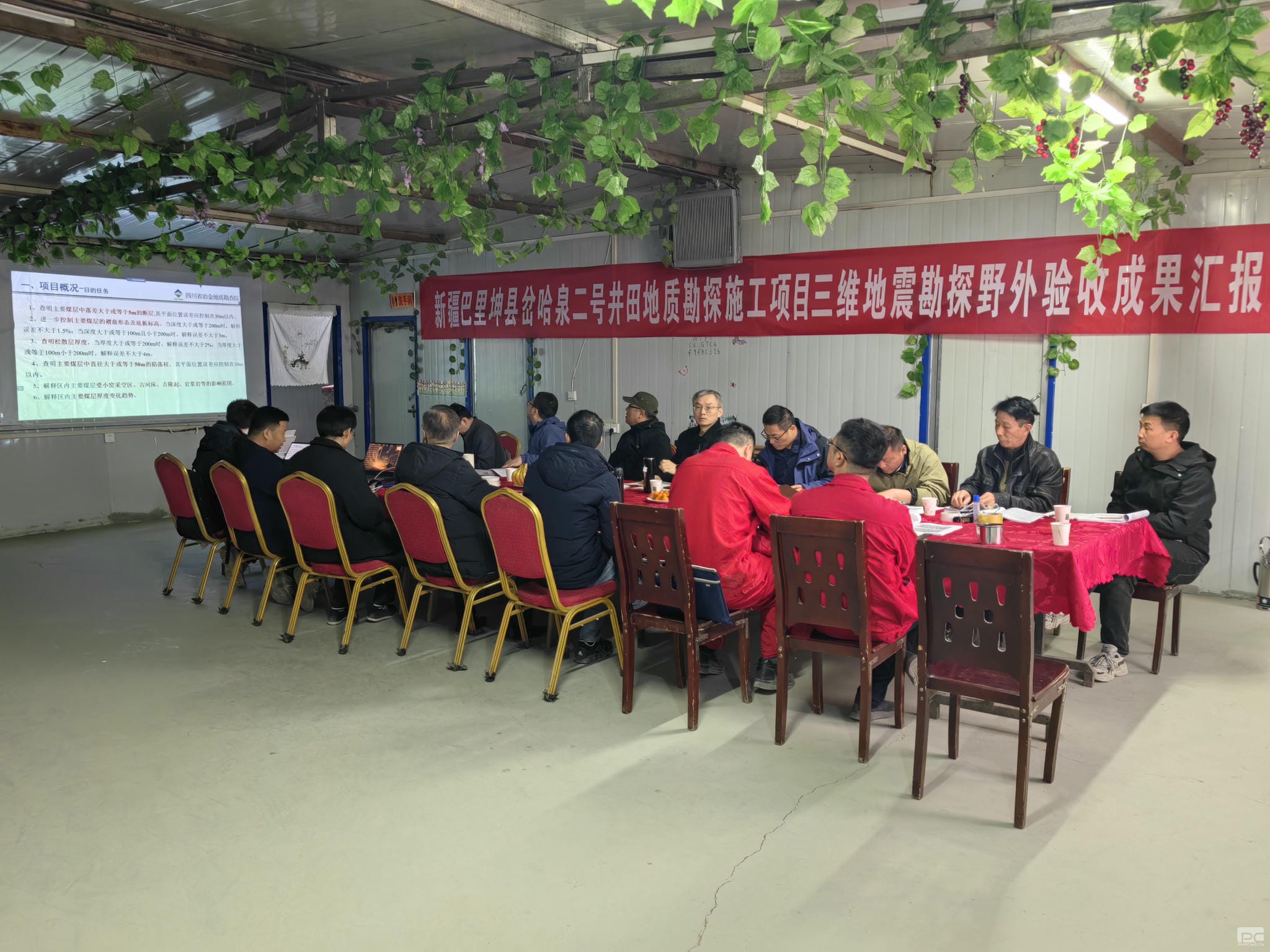 人生就是博·(中国) - 官方网站
