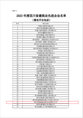 人生就是博·(中国) - 官方网站