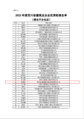 人生就是博·(中国) - 官方网站