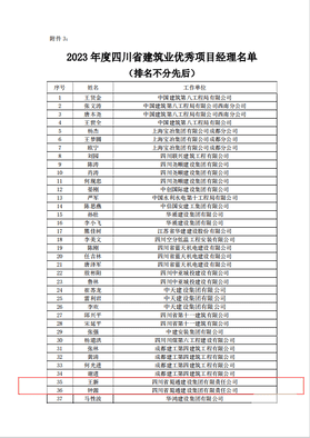 人生就是博·(中国) - 官方网站