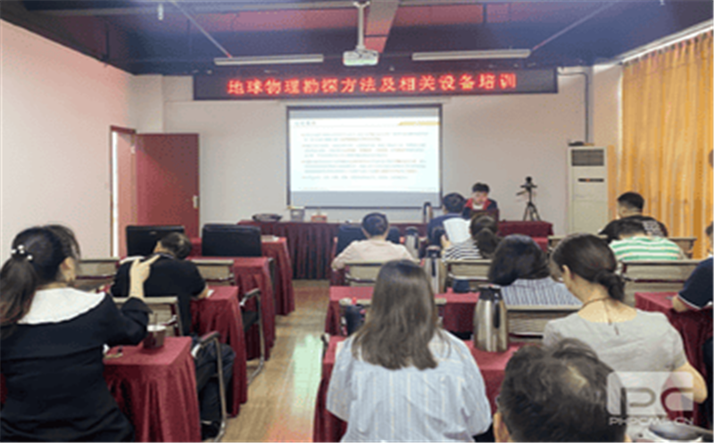 贯彻“三转三提升”专项行动，，，，，助力业务技能大提升 ——“地球物理勘探方法及相关设备”专题培训会