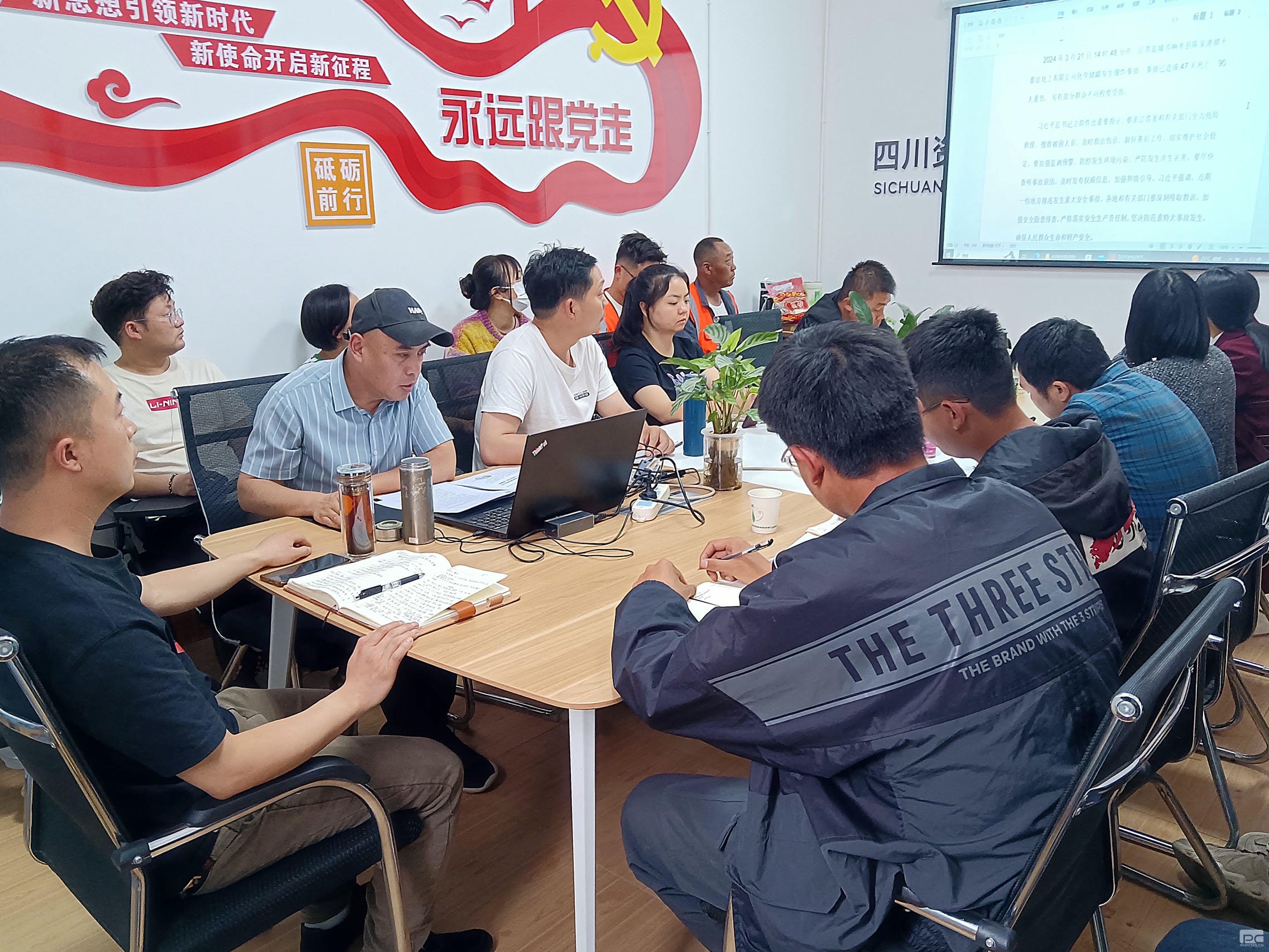人生就是博·(中国) - 官方网站