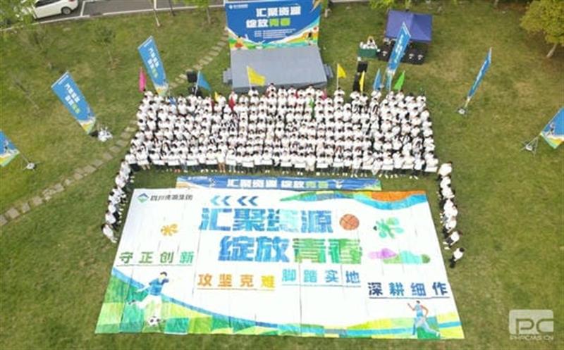 汇聚尊龙凯时 绽放青春丨集团工会成功举办青年团建活动