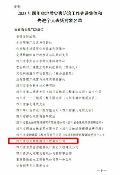 人生就是博·(中国) - 官方网站