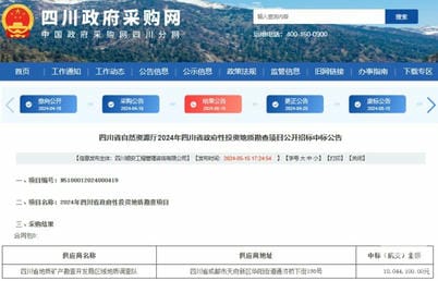 人生就是博·(中国) - 官方网站