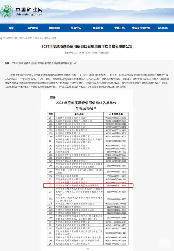人生就是博·(中国) - 官方网站
