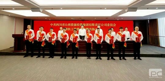 人生就是博·(中国) - 官方网站