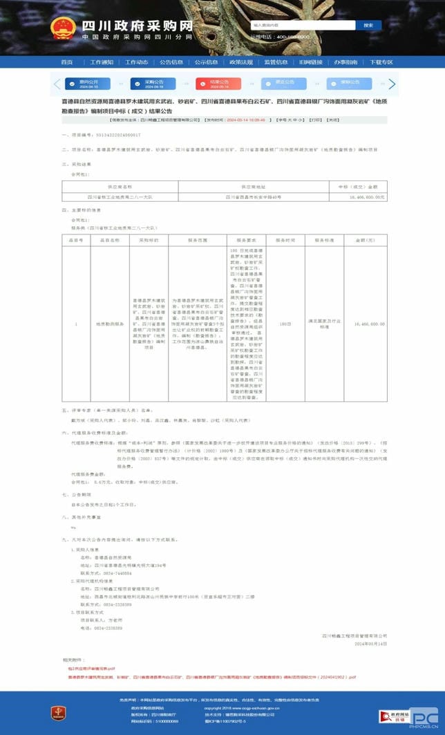 人生就是博·(中国) - 官方网站