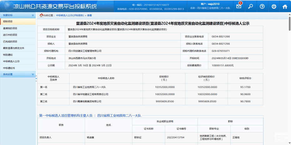 人生就是博·(中国) - 官方网站