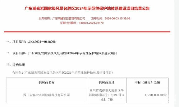 人生就是博·(中国) - 官方网站