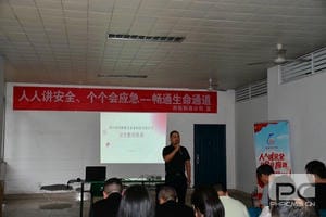 人生就是博·(中国) - 官方网站